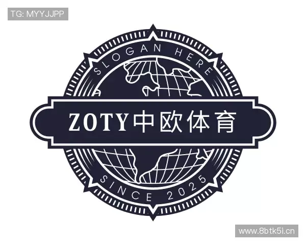 关于zoty中欧体育